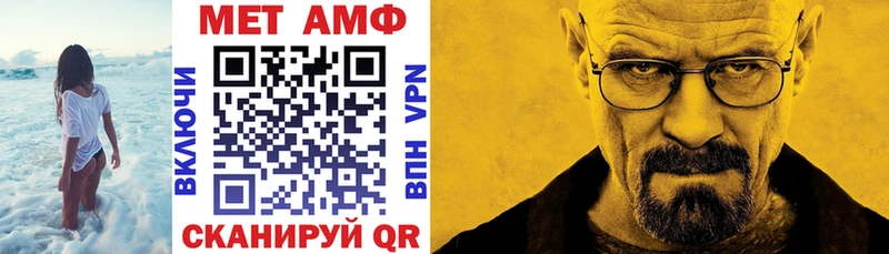 Амфетамин Premium Костомукша