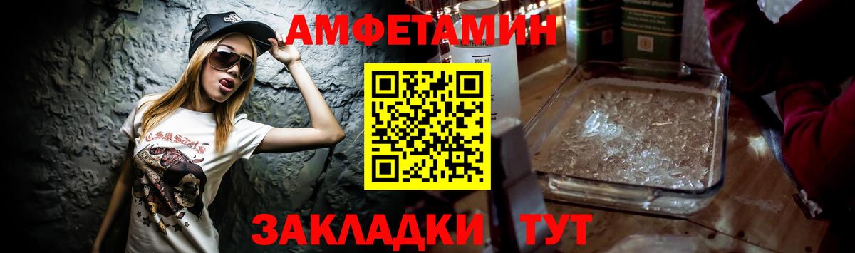 АМФ Розовый Костомукша