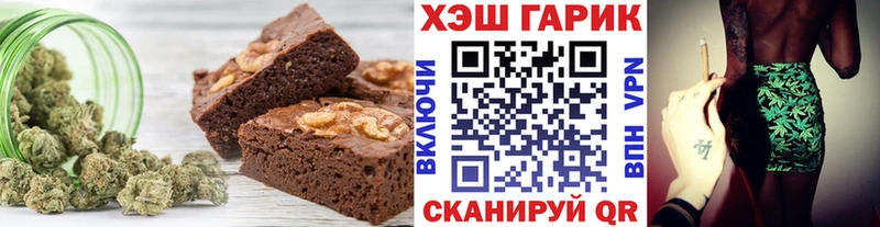 Cannafood конопля  Костомукша 