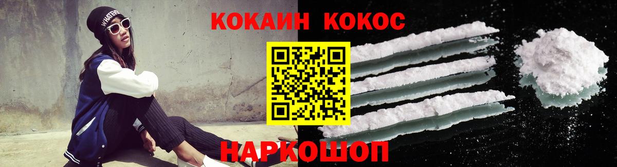 Кокаин Колумбийский Костомукша