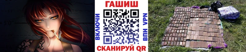 купить наркоту  Костомукша  Гашиш ice o lator 