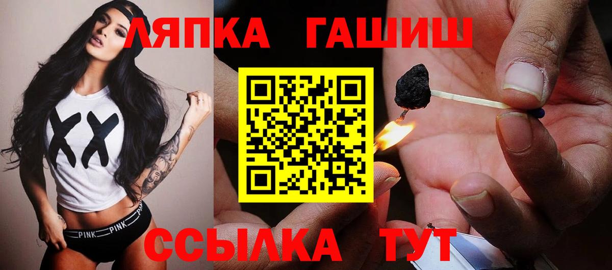 Костомукша  Гашиш Premium  Гашиш Cannabis  Вход с VPN 