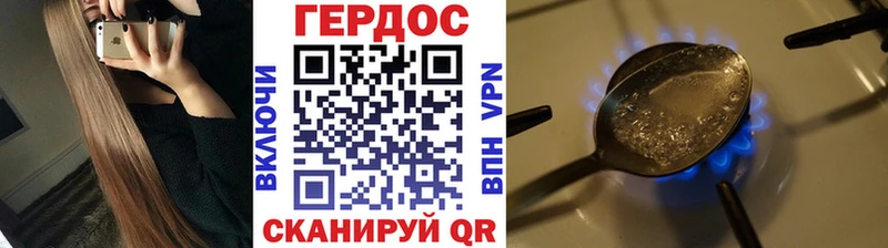 ГЕРОИН герыч  Костомукша 