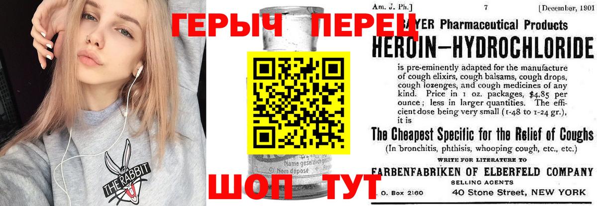 ГЕРОИН  Героин афганец  Вход с VPN  Костомукша 