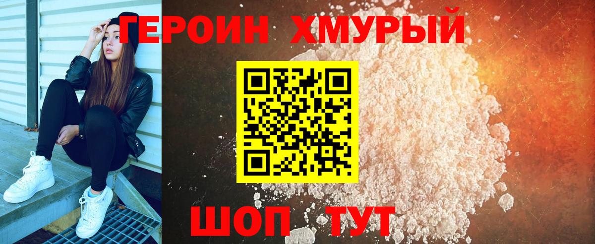 Каннабис  Кокаин  Гашиш  Меф  Костомукша  Codein  Вход с VPN  МЕФ кристаллы  ГАШ  Экстази  Alpha-PVP СК кристаллы 