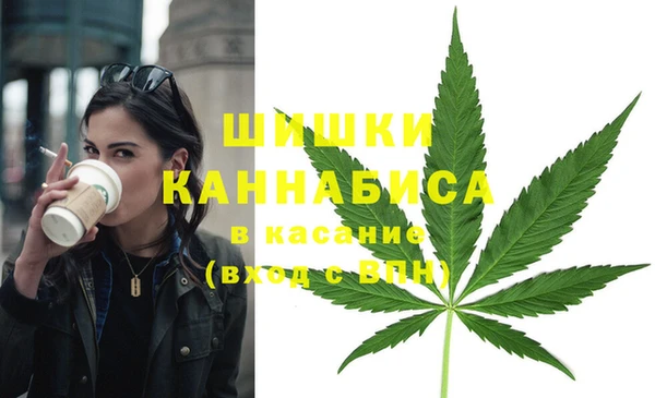 гашиш Пестово
