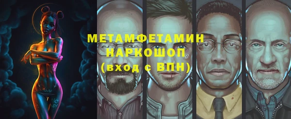 кокаин перу Абдулино