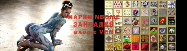 гашиш Пестово