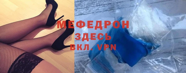 амф Абинск