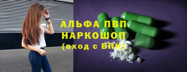амф Абинск