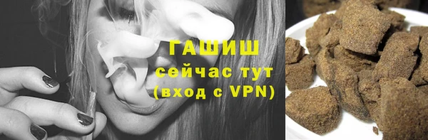 герыч Покачи