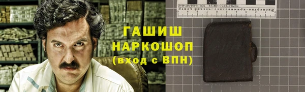 амф Абинск
