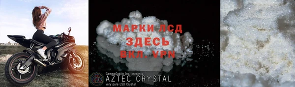 марки nbome Пересвет