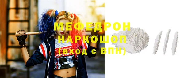 гашиш Пестово