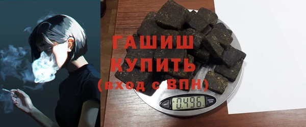 марки nbome Пересвет