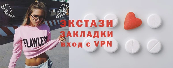 кокаин перу Абдулино