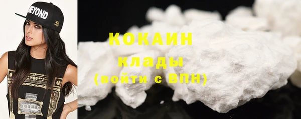 марки nbome Пересвет
