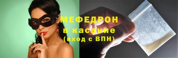 амф Абинск