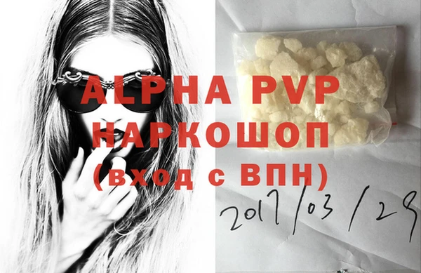 кокаин перу Абдулино