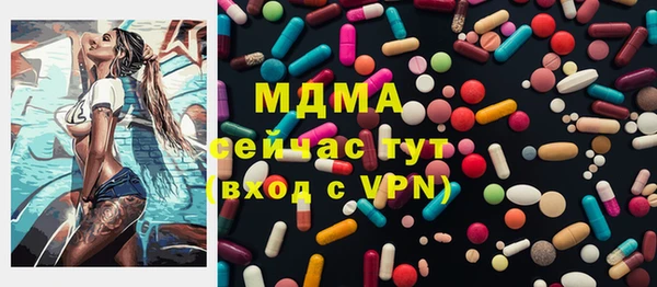 гашиш Пестово