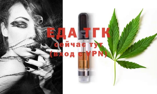 гашиш Пестово