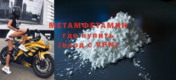 гашиш Пестово