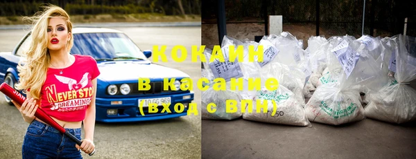 2c-b Переславль-Залесский