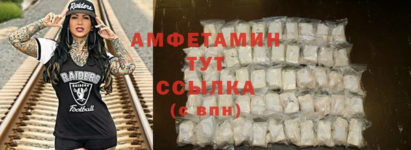 кокаин перу Абдулино