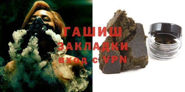 гашиш Пестово