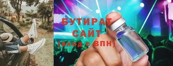 амф Абинск