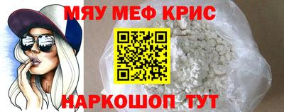 крисы Кинель