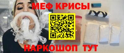 крисы Кинель