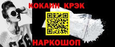 крисы Кинель
