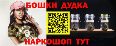 гашишное масло Кингисепп