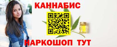гашишное масло Кингисепп