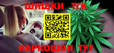 гашишное масло Кингисепп
