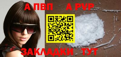 гашишное масло Кингисепп