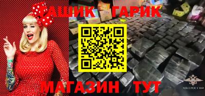 гашишное масло Кингисепп