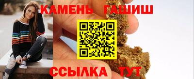 гашишное масло Кингисепп
