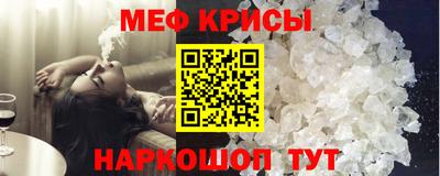 крисы Кинель