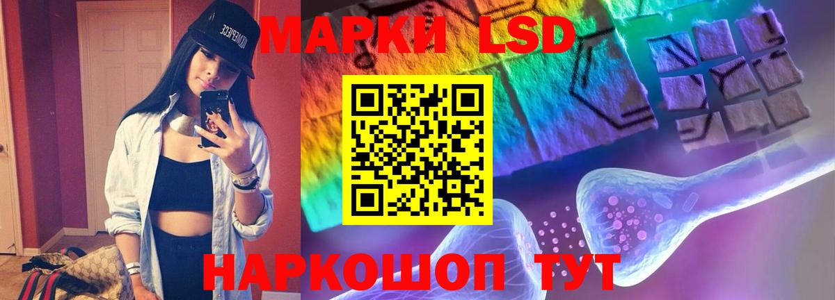 Лсд 25 экстази ecstasy Костомукша