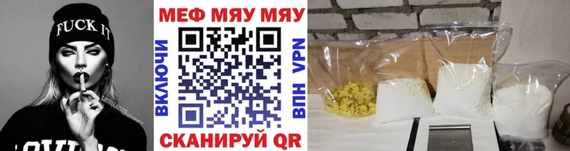 купить закладку  Костомукша  Меф VHQ 