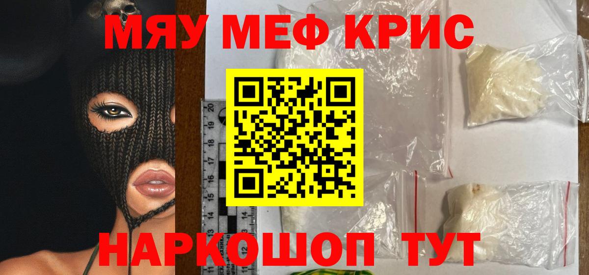 Меф  купить наркотик  Вход с VPN  Костомукша  Меф 4 MMC  Меф mephedrone 