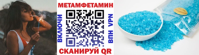 Метамфетамин винт  Костомукша 