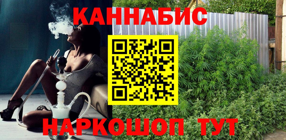 Бошки Шишки индика Костомукша